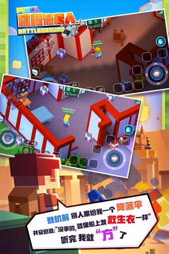 疯狂像素人单机修改版