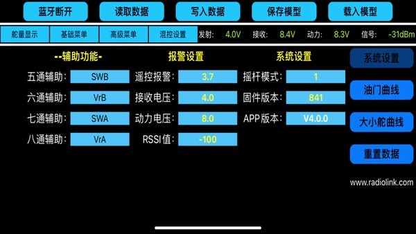 T8S&T8FB