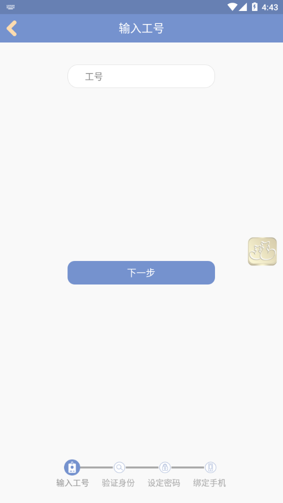 富士康香信icivet最新版本