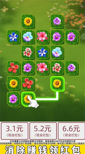 点点花园