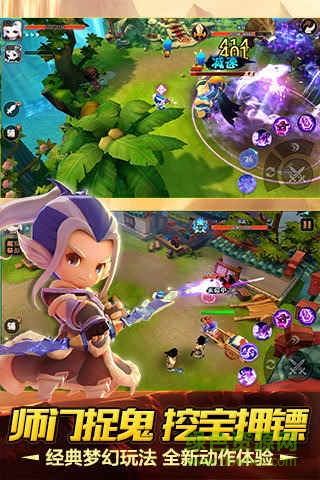 梦幻西游版官方版