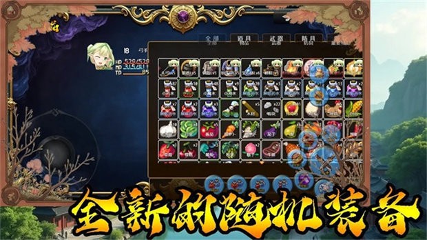 传说世界：传奇