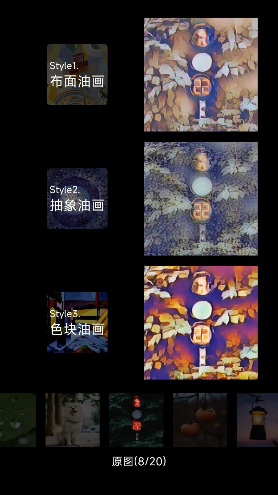 安兔兔ai评测app电脑版「含模拟器」