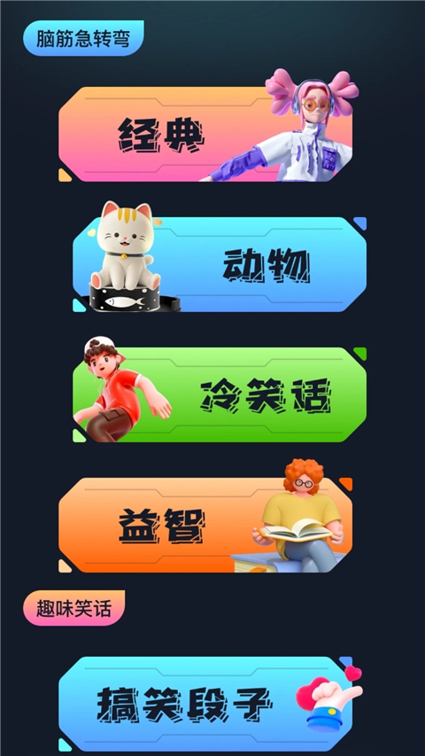 996游戏盒子软件