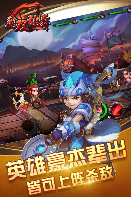无双乱舞图文详细