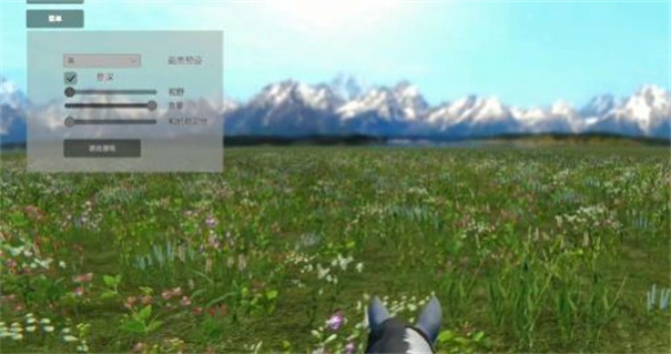 今天你骑马了吗 今天你骑马了吗