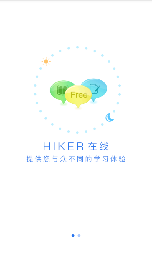 HIKER在线 HIKER在线