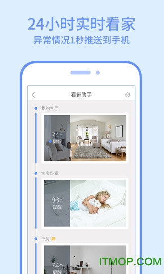 360智能摄像头(360 camera)