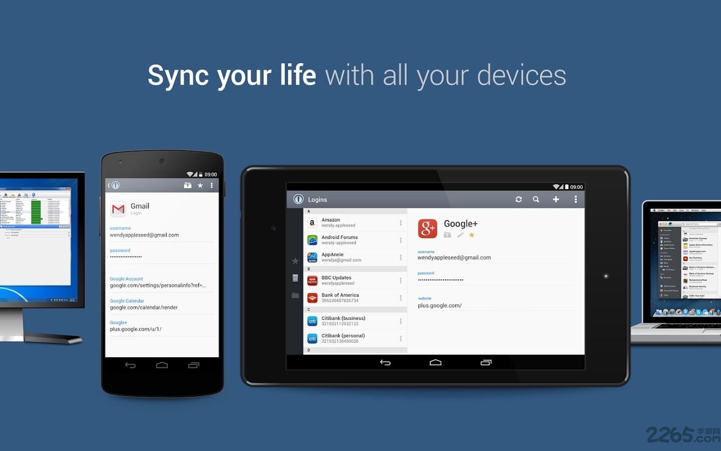 密码管理器软件