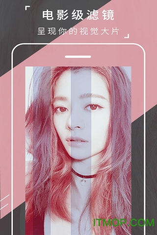 SelfieCity潮自拍