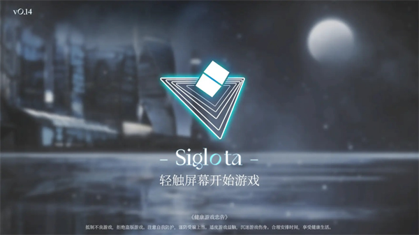 三角音韵手游app