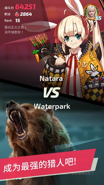 blustone内购修改版