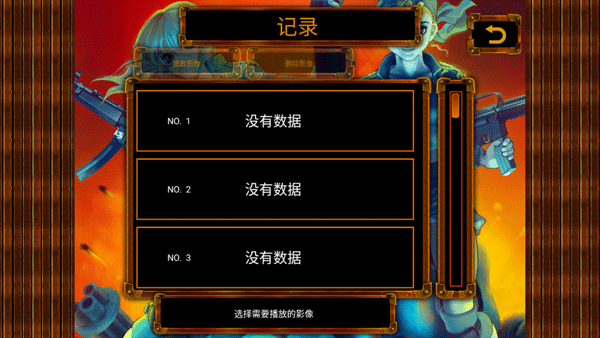 合金弹头22023