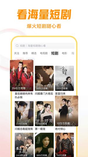 西瓜视频2021最新版本