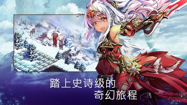 亘古幻想内置菜单版