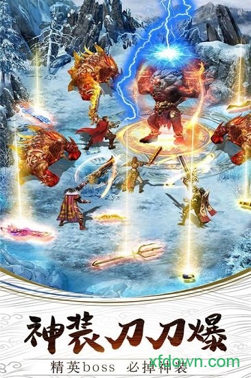 传奇怀旧服 传奇怀旧服