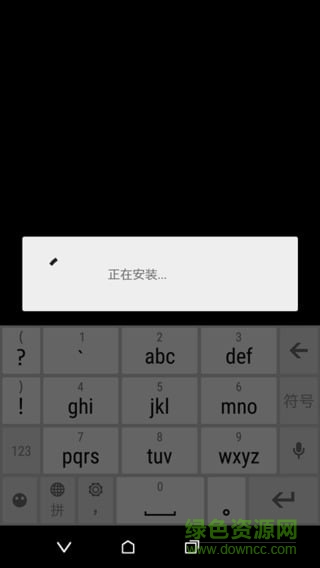 高级终端termux汉化版
