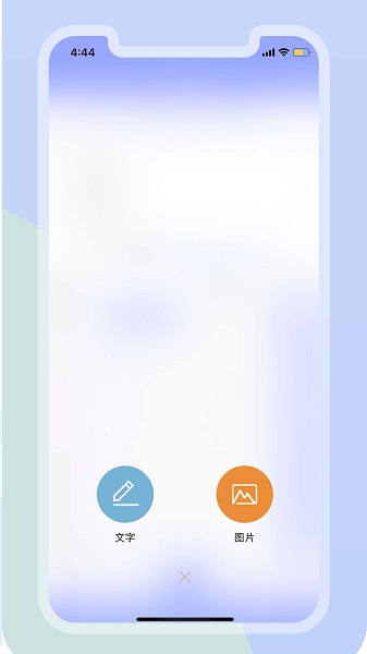 杨柳飞絮防治