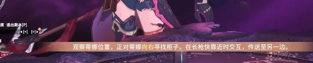 星痕共鸣电脑版