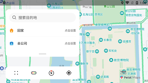 华为花瓣地图车机版官方版