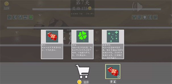 极简乱斗