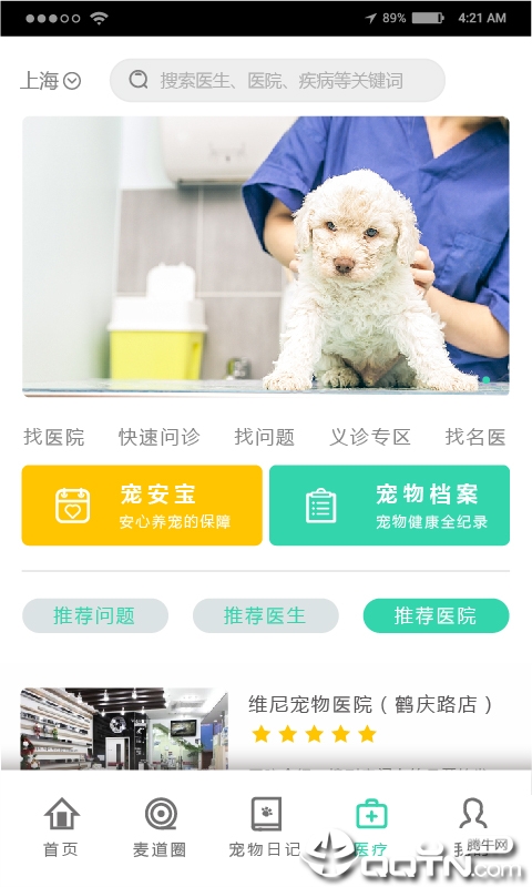 麦道