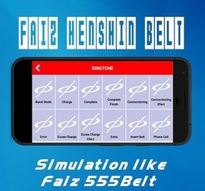 假面骑士NextFaiz腰带模拟器app