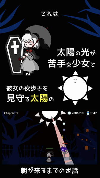 terasene(即便如此也想照耀你游戏)