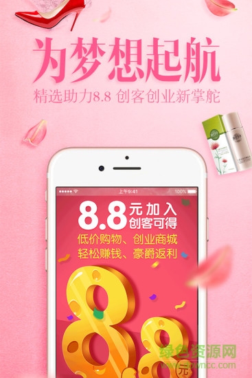 精选速购