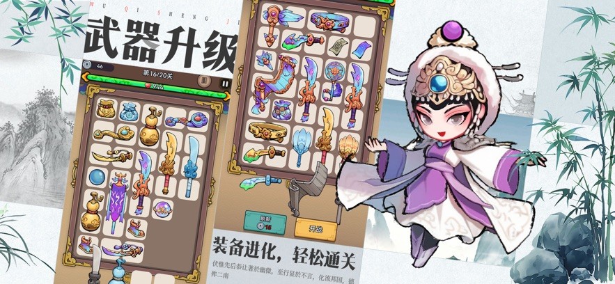 三国大作战官网