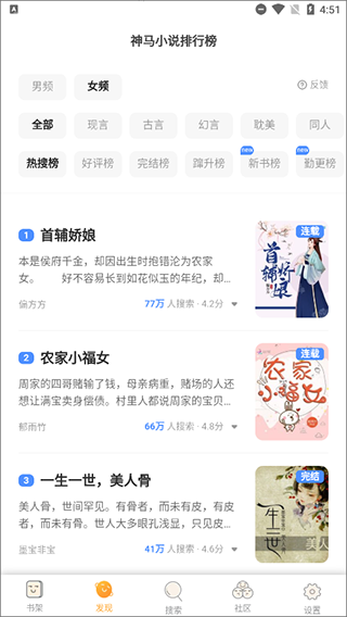 坏坏猫搜索官方版本