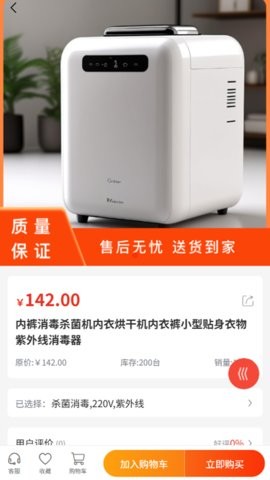 皓格商贸