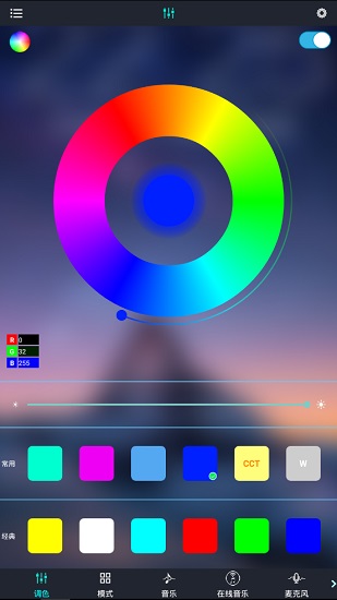 幻彩宝莲灯ios版