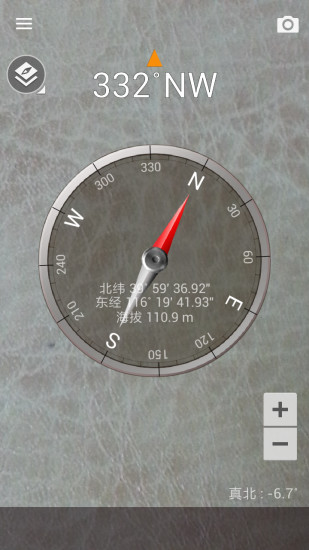 智能指南针专业版中文版(Smart Compass Pro)