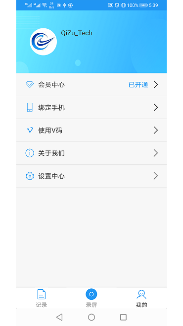 miniscreenrecorder小录屏软件