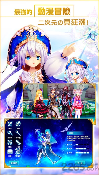 幻想神域