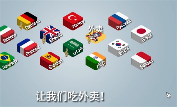 国潮沙威玛传奇外卖版