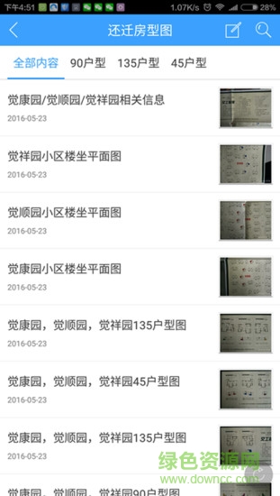 塘沽