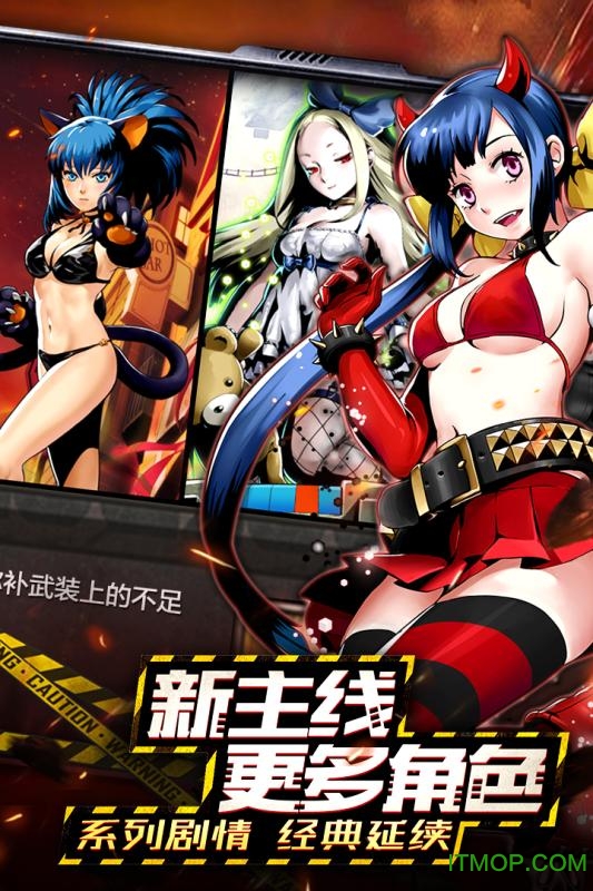 合金弹头反击最新版