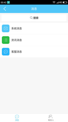 同舟