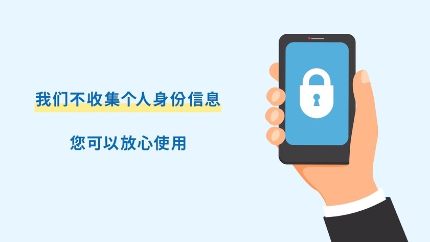 日本COCOA软件中文版