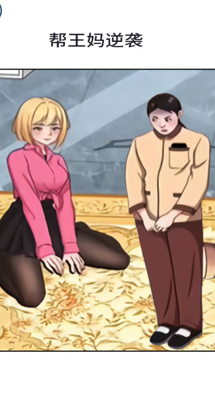 少女重生记 少女重生记