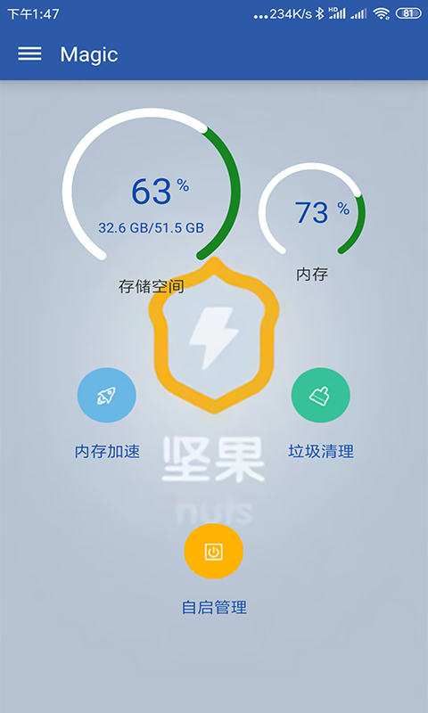 Magic手机APP