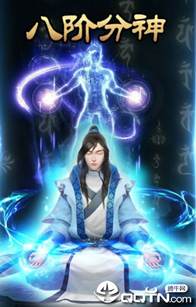 修道