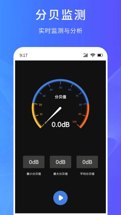 超能测量仪软件正版