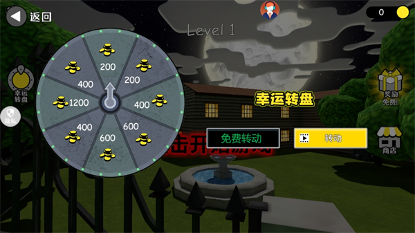 狙击惊魂夜安卓版
