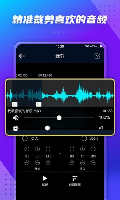 AUDIOLAB软件