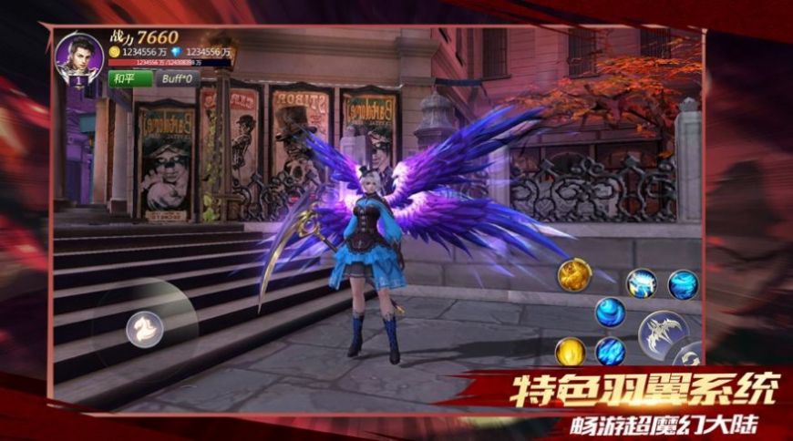 地下城回归DNFMobile手游