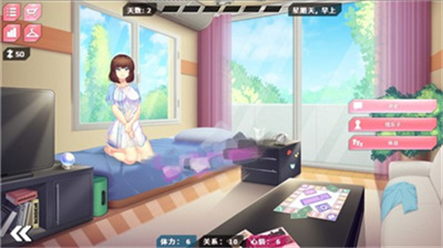 她的新记忆
