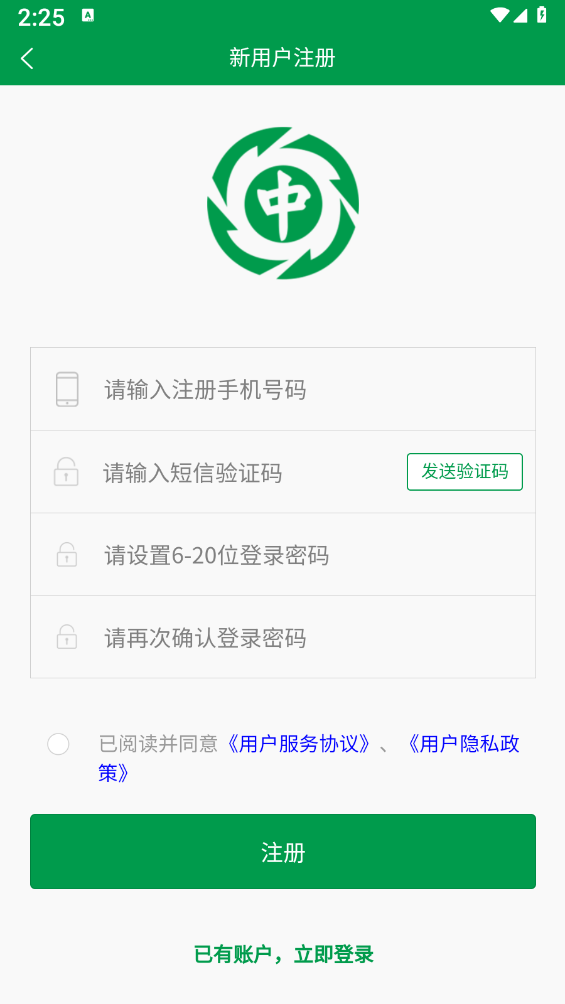 中正方达